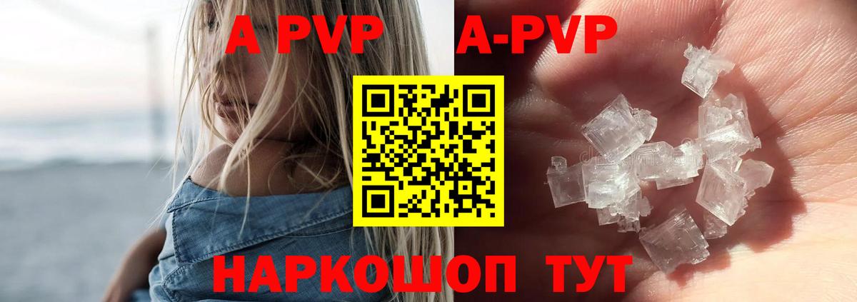 Кызыл  Альфа ПВП СК КРИС  A-PVP СК  Вход с VPN 