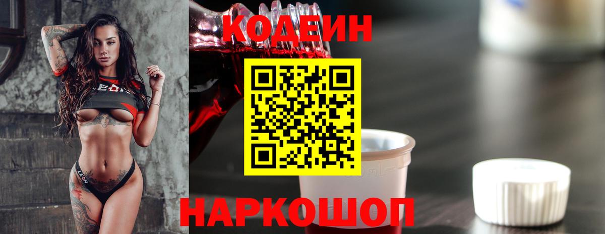 Кызыл  APVP СОЛЬ   Гашиш  Cocaine  Гашиш  МДМА  ЭКСТАЗИ  Вход с VPN  НБОМе  Бошки Шишки  МЕФ кристаллы 