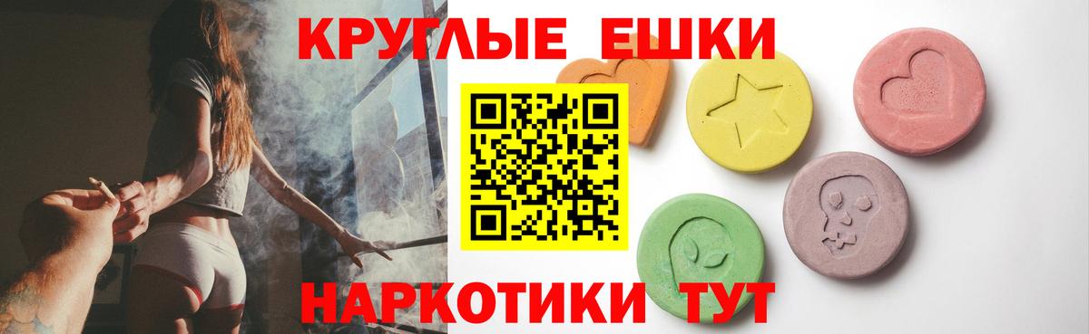 Ecstasy DUBAI  ЭКСТАЗИ Cube  Кызыл  ЭКСТАЗИ  Вход с VPN 