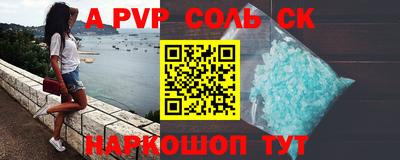 каннабис Будённовск