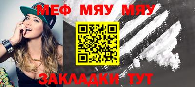 стафф Бузулук