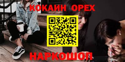 бутик Бугуруслан
