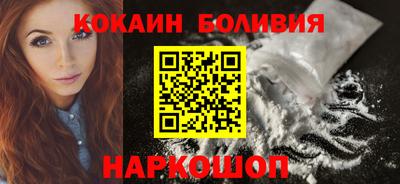 ешки Ангарск