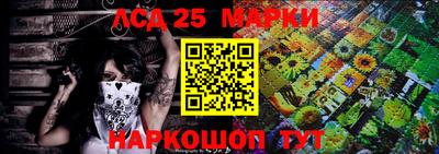 стафф Бузулук