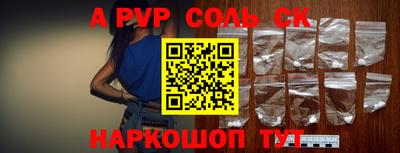 каннабис Будённовск