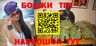 бутик Бугуруслан