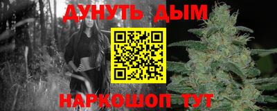 бутик Бугуруслан