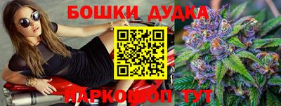 стафф Бузулук