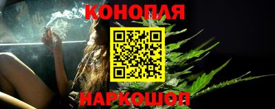 бутик Бугуруслан