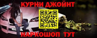 стафф Бузулук