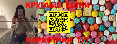 бутик Бугуруслан