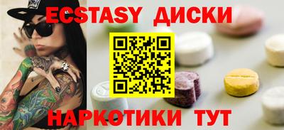 ALPHA-PVP Красноармейск