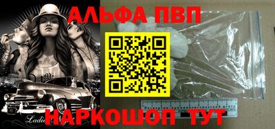 стафф Бузулук