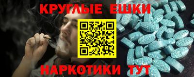ALPHA-PVP Красноармейск