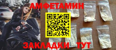 бутик Бугуруслан