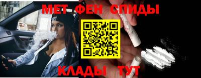 наркотики Анжеро-Судженск