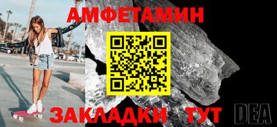 ALPHA PVP Котовск