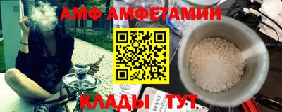 стафф Бузулук