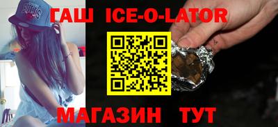 стафф Бузулук