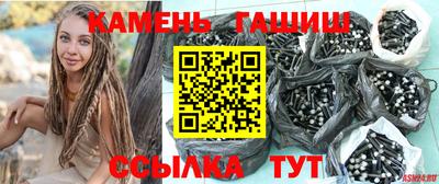 каннабис Будённовск