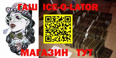 бутик Бугуруслан