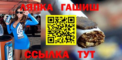 стафф Бузулук