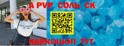 стафф Бузулук