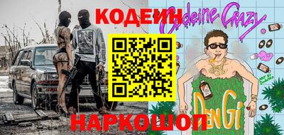 каннабис Будённовск
