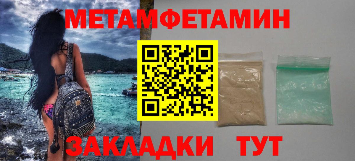 Кызыл  МЕТАМФЕТАМИН Methamphetamine  Вход с VPN  МЕТАМФЕТАМИН Methamphetamine 