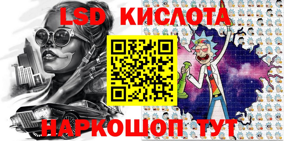Кызыл  Марки N-bome 1,8мг  Вход с VPN 
