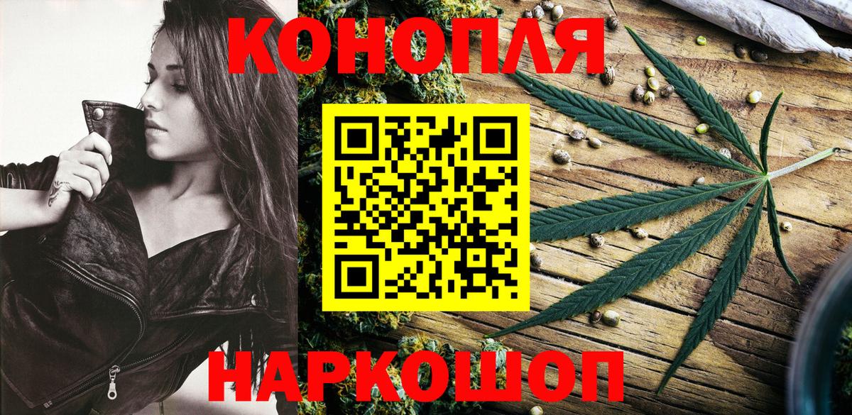 Кызыл  МАРИХУАНА Ganja  МАРИХУАНА марихуана  Марихуана семена  Вход с VPN 
